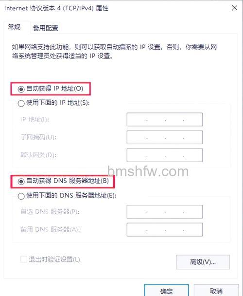 IPCOM无线路由器如何恢复出厂设置