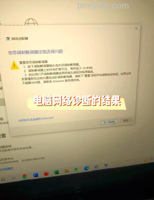 路由器重启后电脑无法联网怎么办?详细解决方法