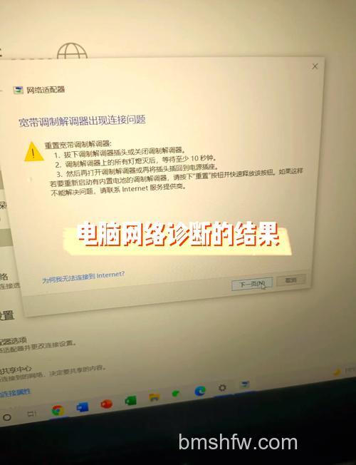 路由器登录密码忘记了无法登陆?通过ADSL账号找回并重置