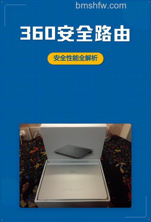 天猫魔筒和360安全路由器哪个好？配置区别对比