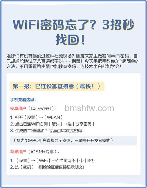 路由器账户密码忘记了怎么办？无线路由器密码找回与解决方法