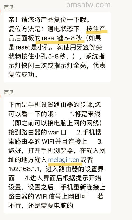FAST迅捷无线路由器如何设置?详细步骤与方法【详解】