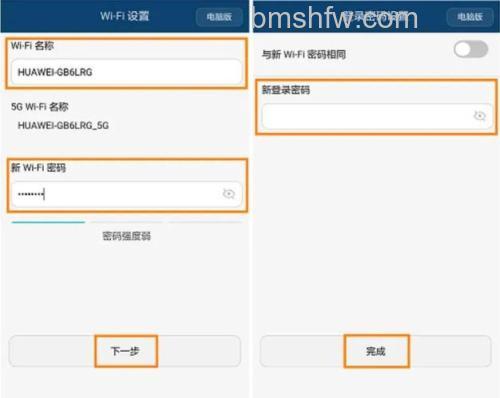手机怎么设置360路由器？详细步骤与方法