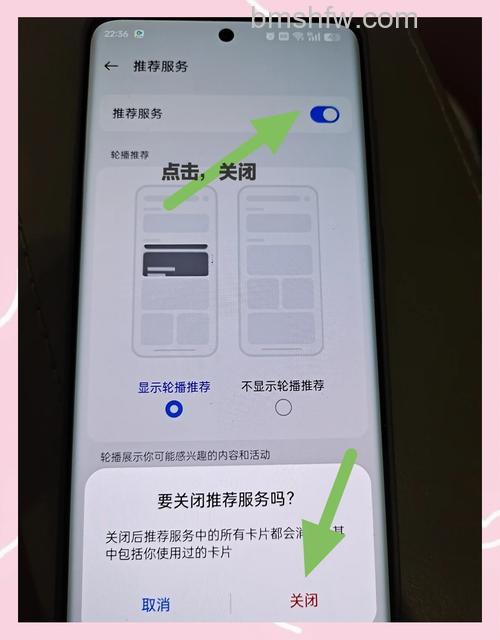 一加6开启勿扰模式操作步骤详解