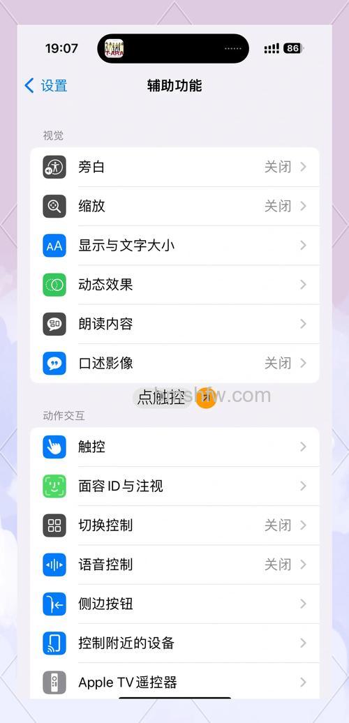 一加6怎么进行重启：详细操作步骤