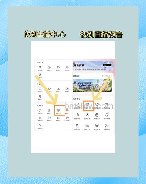 一加6怎么观看电视直播：详细方法步骤