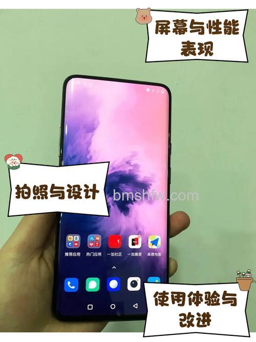 一加7 Pro打开全面屏手势的详细操作方法