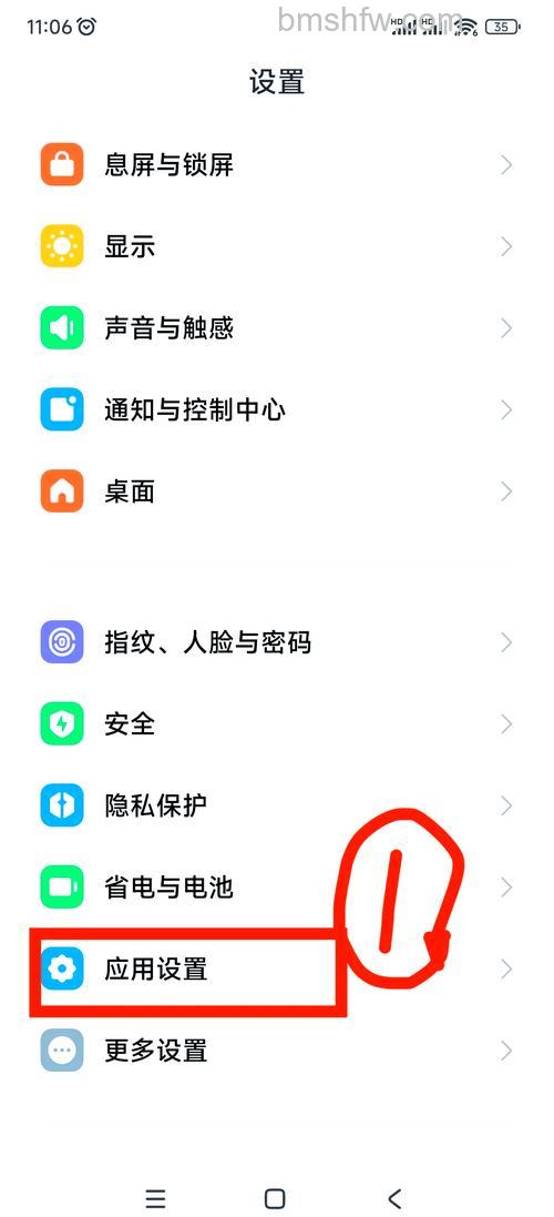 一加6怎么双开QQ？详细操作步骤