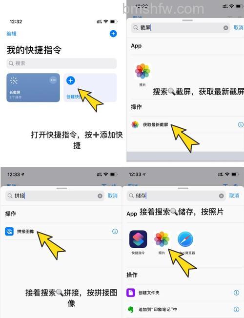 一加6怎么长截屏：详细步骤与方法