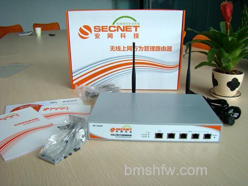 安网NE-1040W企业级无线路由器功能详解