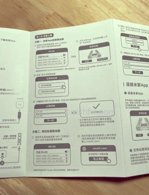 小米路由器硬盘容量查看方法详解