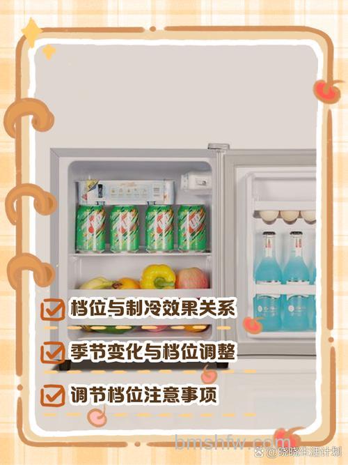志高冰箱档位1-7哪个最冷?档位差异介绍与选择建议【详解】