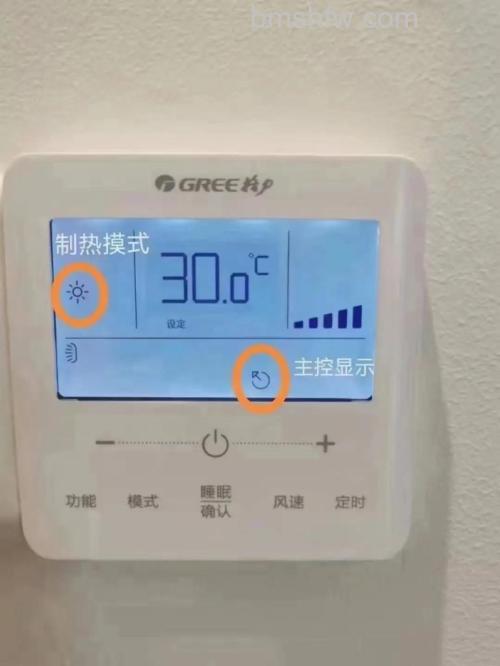 中央空调制热图怎么调?调节方法详解