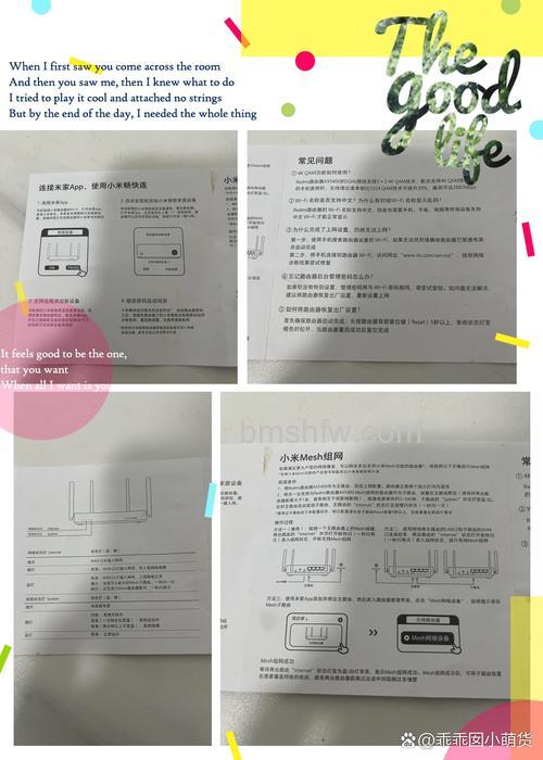 小米路由器连接宽带方法详细步骤