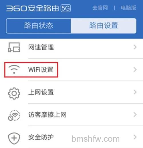 192.168.1.1怎么设置路由器？详细操作方法