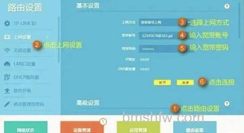 tplink路由器如何测速？详细方法步骤