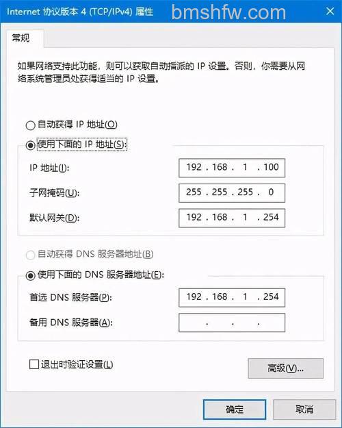tplink路由器更改信道操作步骤详解