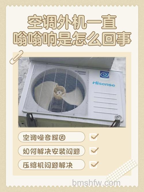 格力空调有吱吱声音怎么回事?原因【详解】