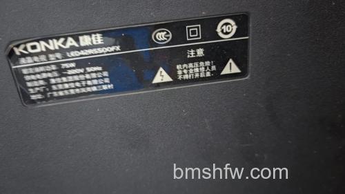 康佳电视开机显示黑屏是什么原因?原因分析【详解】