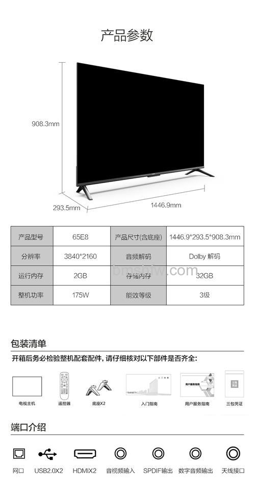 康佳电视机质量怎么样?康佳电视机特点介绍