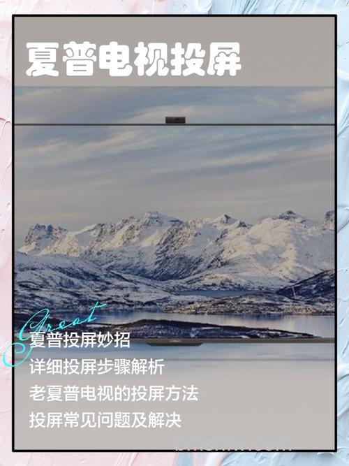夏普电视怎么样 夏普电视特点介绍【详解】(1)