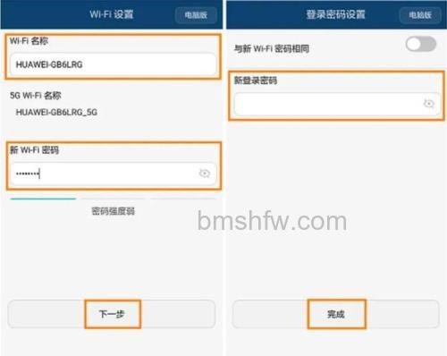 关闭路由器DHCP功能后手机怎么上网?详细步骤