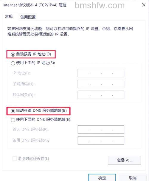 移动路由器恢复出厂设置后密码是多少?【详细介绍】