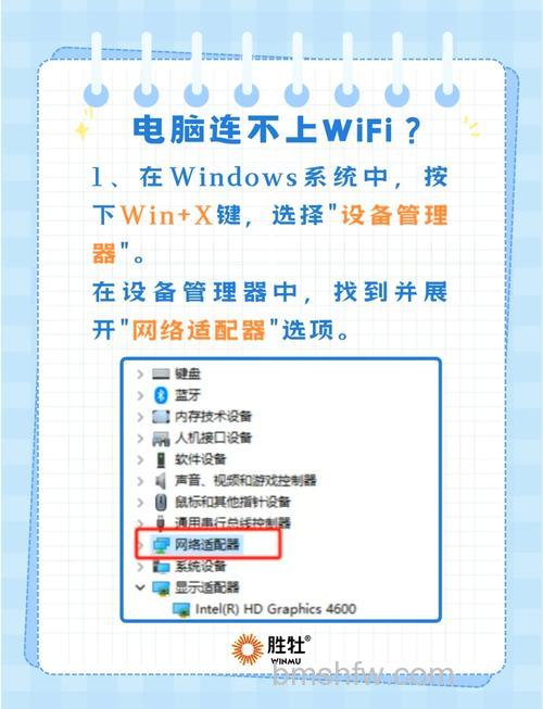 电脑没有无线连接怎么办?电脑没有无线连接解决方法【详解】