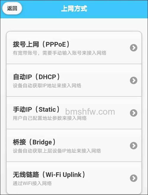 手机怎么控制与管理无线路由器？手机控制与管理无线路由器方法【详细步骤】