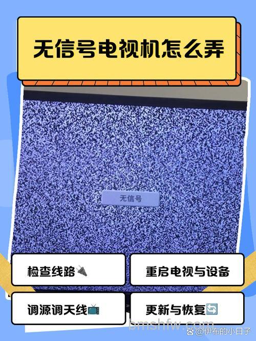 创维电视为什么没信号?电视没信号的解决方法【详解】