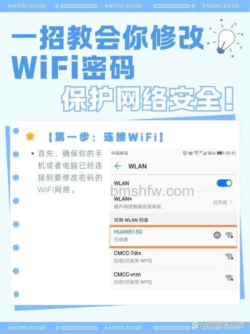 设置无线网密码的网址是多少?教你找到路由器管理地址