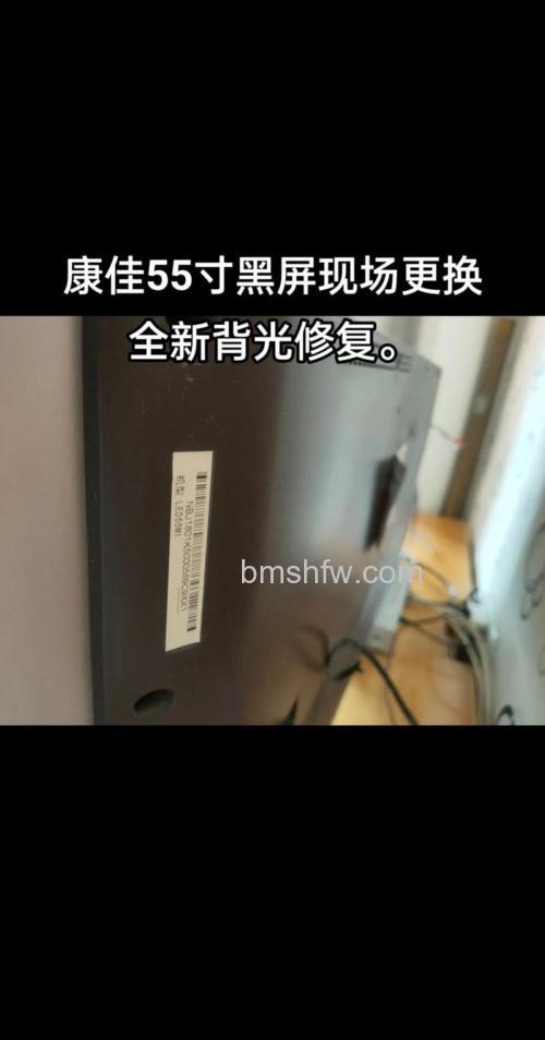 康佳电视开机黑屏怎么办?故障维修方法详解