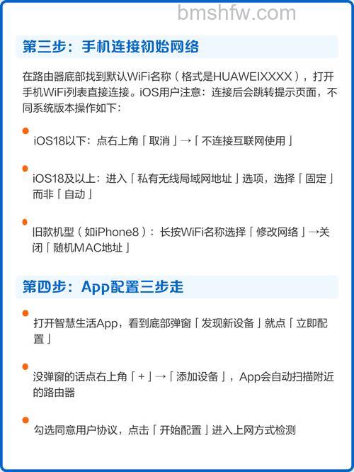 如何帮助别人设置路由器?方法介绍