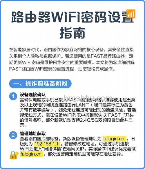 新路由器怎么设置 新路由器设置方法【详细步骤】