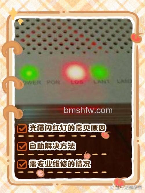 光猫亮红灯第二天自动好了是怎么回事?【详细介绍】