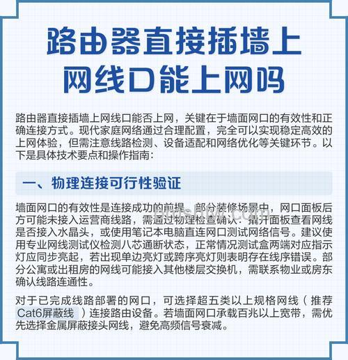 设置路由器需要插网线吗?插网线方法与步骤详解