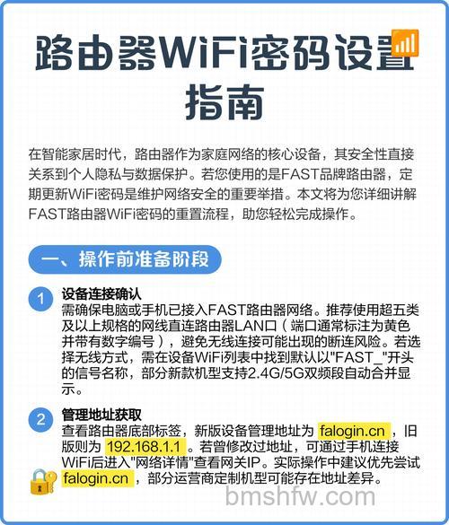 设置过的路由器怎么重新设置？详细步骤与方法