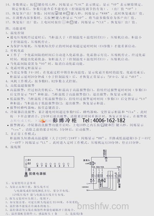冰柜制热故障怎么排查?解决方法详解