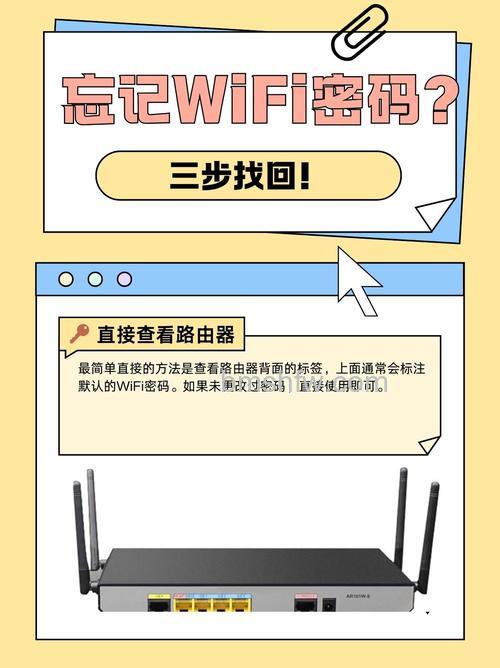 路由器背面账号密码怎么区分?路由器背面账号密码区分方法详解