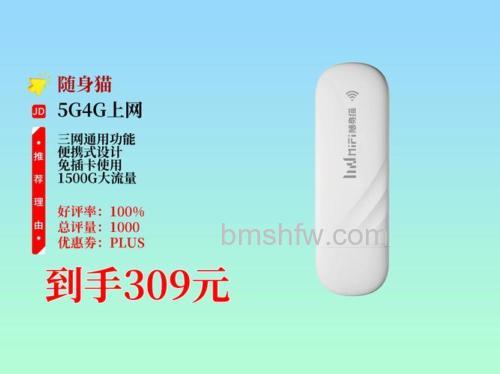 小米mifi随身路由器多少钱?小米mifi随身路由器价格介绍