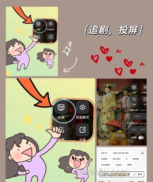 夸克怎么投屏电视？详细步骤与技巧