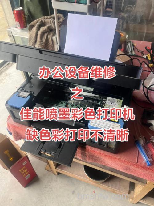 佳能打印机彩印打不出来怎么办?解决方法详解