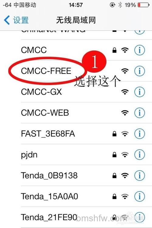 CMCC路由器默认WiFi密码是多少及获取方法