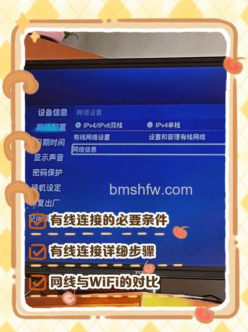 怎么看电视连接的是哪个WiFi？查看电视连接WiFi的完整介绍