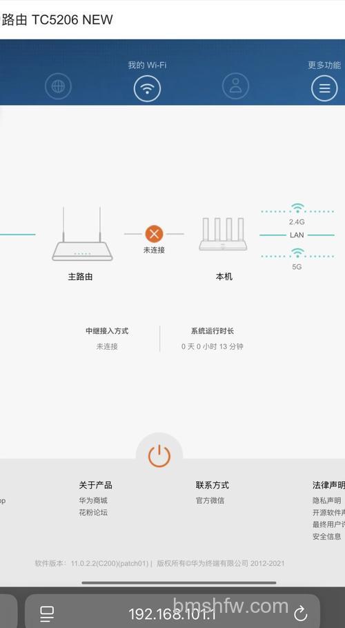 华为无线路由器B310怎么在线升级?详细方法