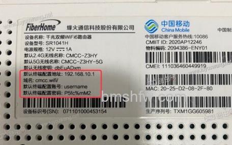 wificmcc默认密码是多少？详细解答