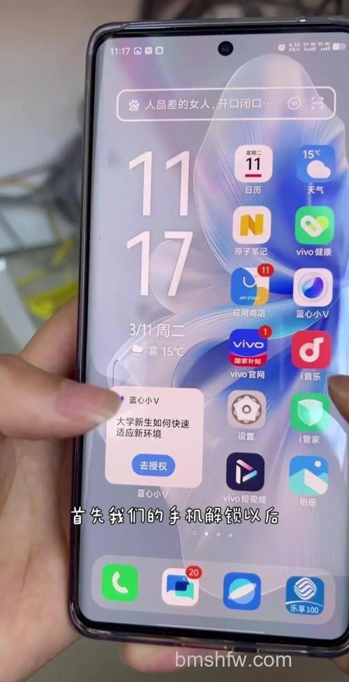 手机怎么连接隐藏WiFi?详细步骤