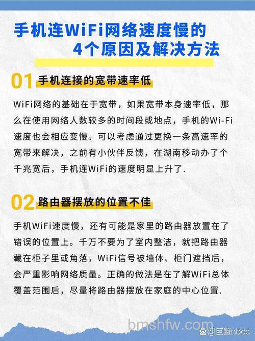 多人同时连一个WiFi会影响网速吗?网速变慢原因与解决方法
