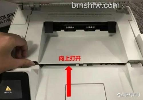 如何正确取出惠普136w卡纸?详细步骤与注意事项