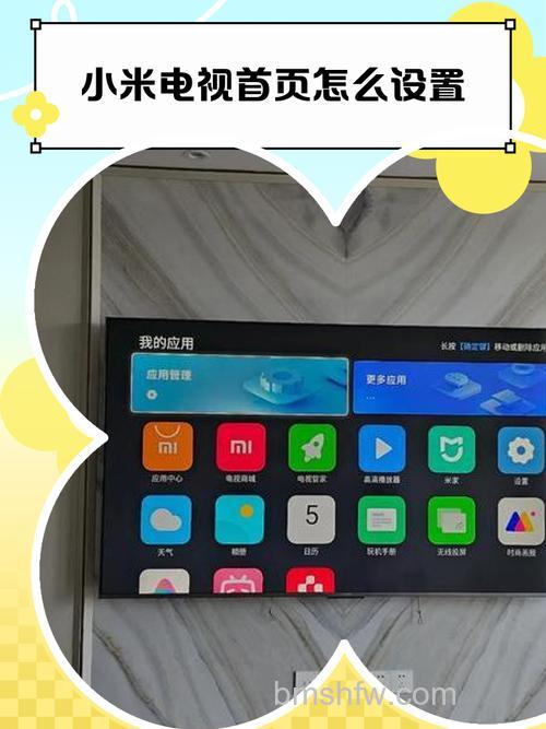 电视家中怎么设置省份？操作步骤详解